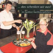 10435: Германия, Apoldaer