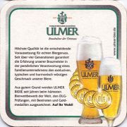 10477: Германия, Ulmer