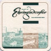 10480: Германия, Ritterbrau Ehringdorf