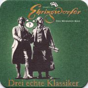 10492: Германия, Ehringsdorfer