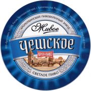 10512: Кропоткин, Кроп Пиво / Krop Pivo