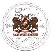 10516: Кабардинка, Schwarzmeer