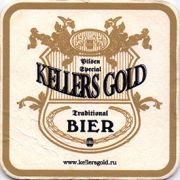 10611: Россия, Kellers