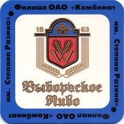 10622: Выборг, Выборгское / Vyborgskoe
