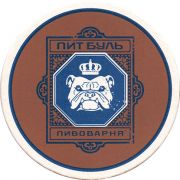 10623: Россия, Пит Буль / Pit Bul