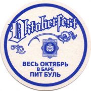 10623: Россия, Пит Буль / Pit Bul
