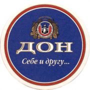 10624: Ростов-на-Дону, Дон / Don