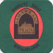 10627: Узбекистан, Praga