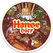 10636: Россия, Hanse