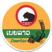 10644: Лаос, Beerlao
