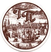 10652: Россия, Градъ Петровъ / Grad Petrov