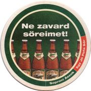 10680: Венгрия, Soproni