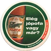 10682: Венгрия, Soproni