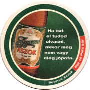 10684: Венгрия, Soproni
