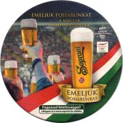 10685: Венгрия, Soproni