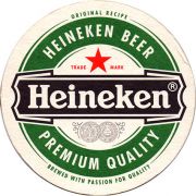 10689: Netherlands, Heineken (Hungary)