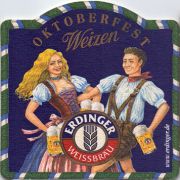 10695: Германия, Erdinger