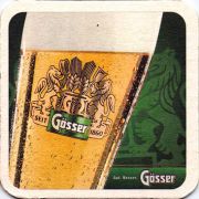 10705: Австрия, Goesser (Венгрия)