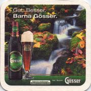 10705: Австрия, Goesser (Венгрия)