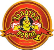 10706: Россия, Золотая вобла / Zolotaya vobla