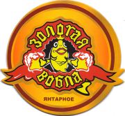 10708: Россия, Золотая вобла / Zolotaya vobla