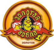 10709: Россия, Золотая вобла / Zolotaya vobla