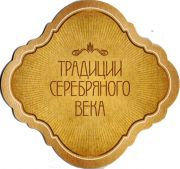 10710: Россия, Хамовники / Hamovniki