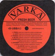 10711: Россия, Varka
