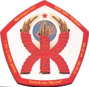 10712: Россия, Жигули / Zhiguli