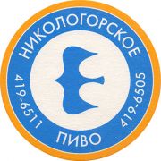 10719: Россия, Никологорское / Nikologorskoe