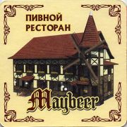 10721: Россия, Maybeer