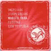 10722: Россия, 903