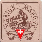 10737: Россия, Мариус / Marius