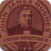 10738: Ukraine, Юз / Yuz