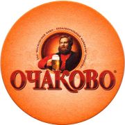 10745: Россия, Очаково / Ochakovo