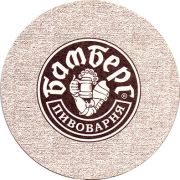 10762: Волгоград, Бамберг / Bamberg