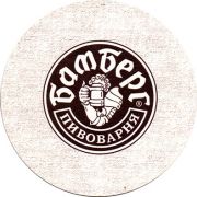 10763: Волгоград, Бамберг / Bamberg
