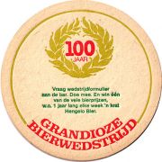 10791: Нидерланды, Hengelo