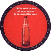 10823: Перу, Cusquena