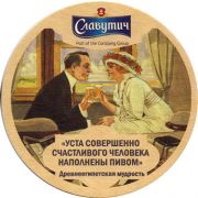10832: Ukraine, Славутич / Slavutich