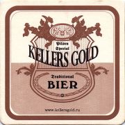 10849: Россия, Kellers