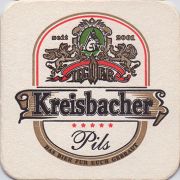 10853: Россия, Kreisbacher