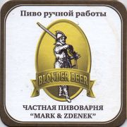 10855: Россия, Mark & Zdenek