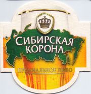 10879: Омск, Сибирская корона / Sibirskaya korona