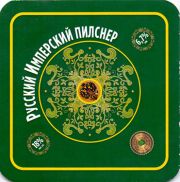 10887: Россия, LaBEErint