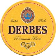 10890: Казахстан, Derbes