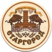 10911: Ukraine, Старгород / Stargorod