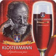 10919: Чехия, Strakonicke