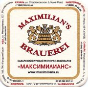 10934: Россия, Maximilian