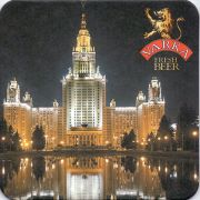 10977: Россия, Varka